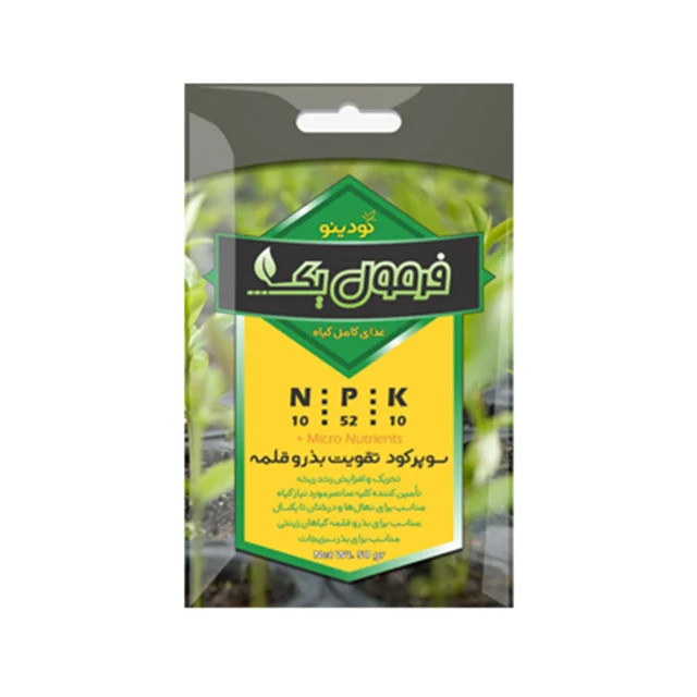 خرید کود محرک ریشه زا