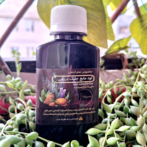 کود جلبک دریایی مایع. 100 سی سی. اصل