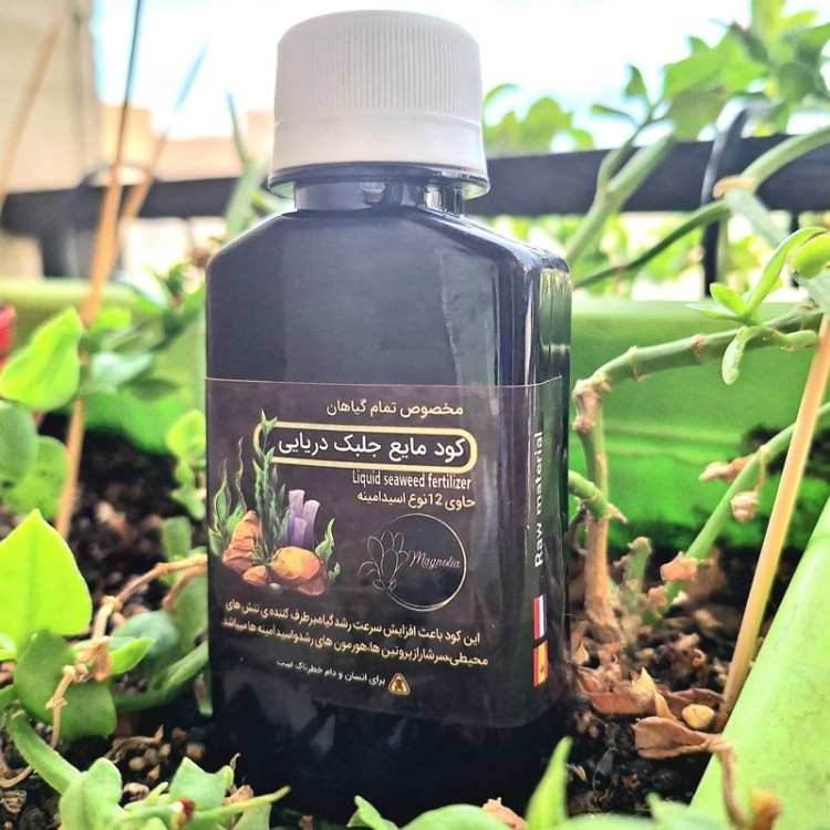خرید کود جلبک دریایی مناسب انواع گل و گیاه و نهال