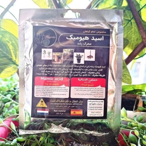 خرید کود اسید هیومیک . هیومیک اسید . پودری