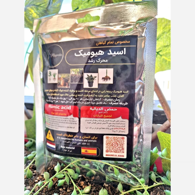 خرید بسته مناسب گیاهان و گل ها