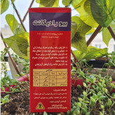 فروش کود ریشه زایی کود بیورادیکانت . 250 سی سی