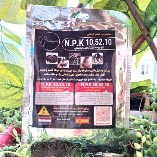 کود انپیکا 105210 . فسفر بالا. ریشه زا