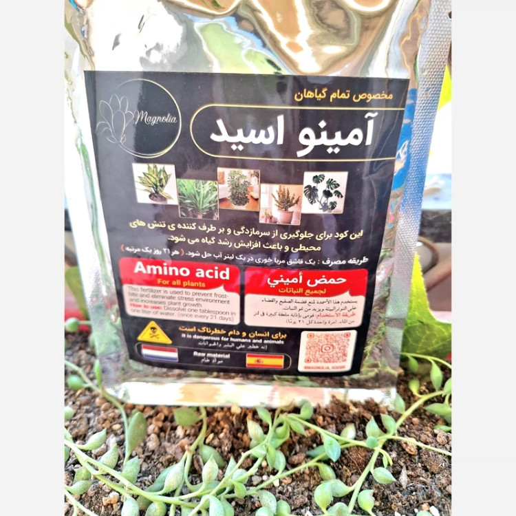 اسید امینه برای گیاهان و گل های آپارتمانی