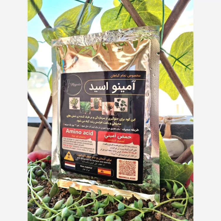 مناسب برای گیاهان و گل های خانگی