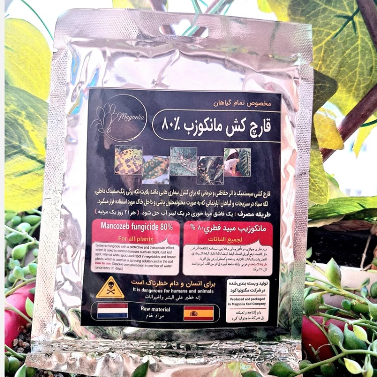 خرید قارچ کش پودری بنومیل و مانکوزب و کاربیندازیم