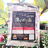 مناسب برای گل و گیاه