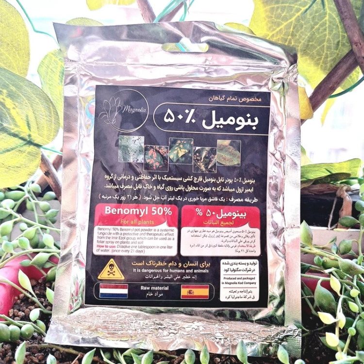 مناسب برای گل و گیاه