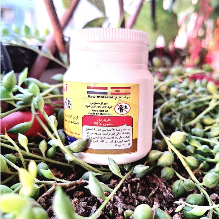 خرید کود آمینو اسید برای گل و گیاه