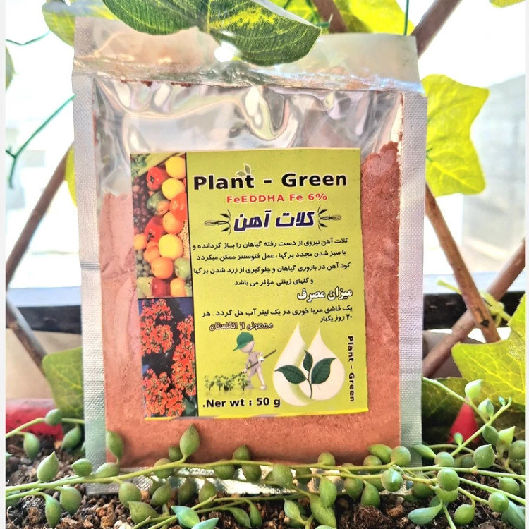 خرید کود کلات آهن . مخصوص گیاهان سبز