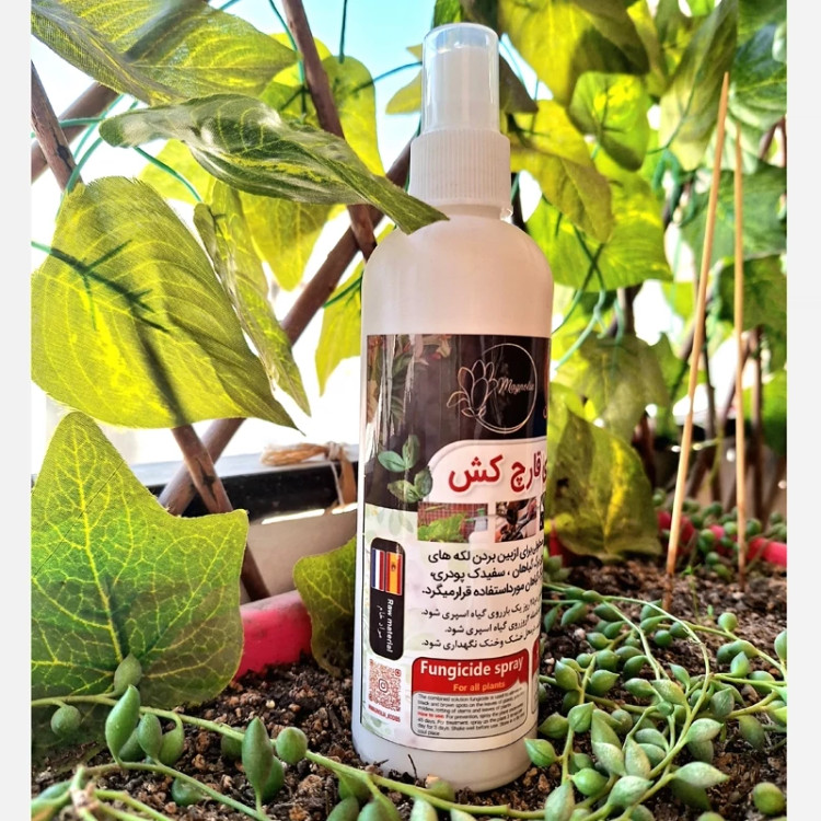 اسپری آفت کش ترکیبی مناسب برای گیاه و نهال