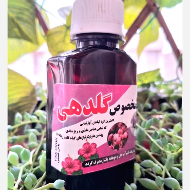 خرید کود گلدهی 100 سی سی. کامل و ترکیبی