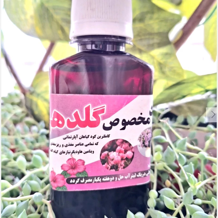 خرید کود گلدهی مناسب گل و گیاه