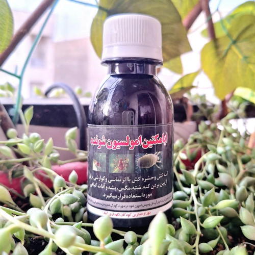 خرید کود گیاهی