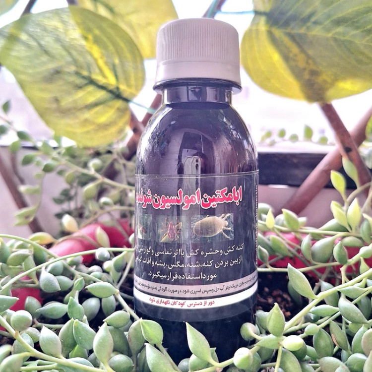 Abamectin emulsifiable liquid pesticide. 100 cc.